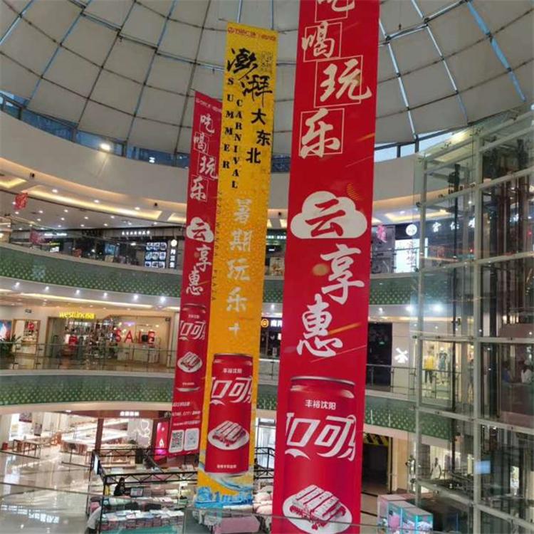 吊旗 商场吊旗 各类旗帜 串旗吊旗 启辰厂家批发 量大从优