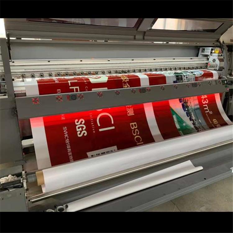 刀刮布 户外画布高清打印 沈阳启辰广告 按需定制