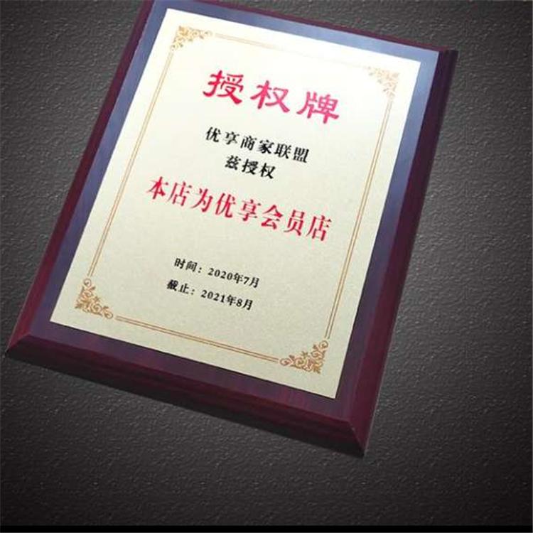 沈阳木托奖牌定制 不锈钢奖牌 送人自有必备 做工精细 款式新颖