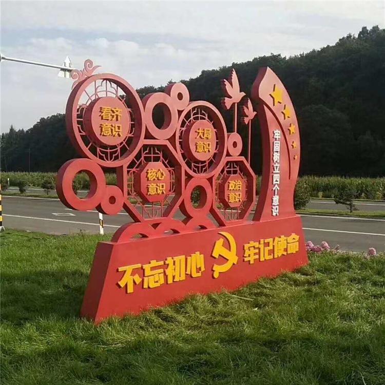 宣传栏 路边宣传牌 沈阳启辰广告 厂家直销 型号齐全