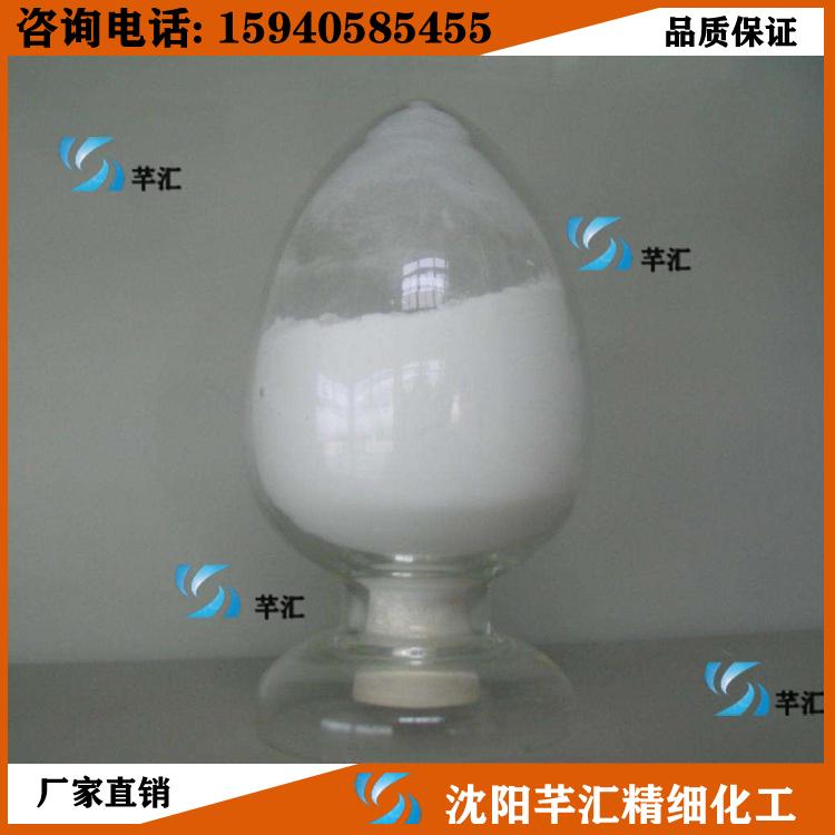 十二烷基硫酸钠用作乳化剂、去垢剂、灭火剂、发泡剂及纺织助剂