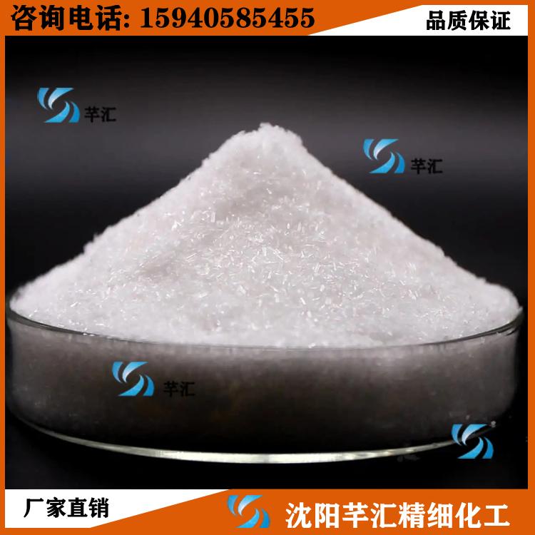 食品添加剂碳酸氢钠 超细小苏打 水处理脱硫剂