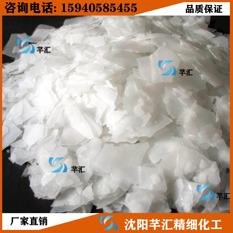 氢氧化钾无机碱白色斜方结晶原装正品提供试样