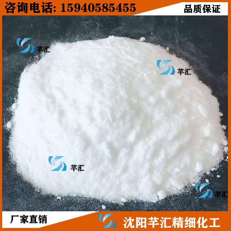 食品级三聚磷酸钠作水分保持剂、品质改良剂白色粉末易溶于水