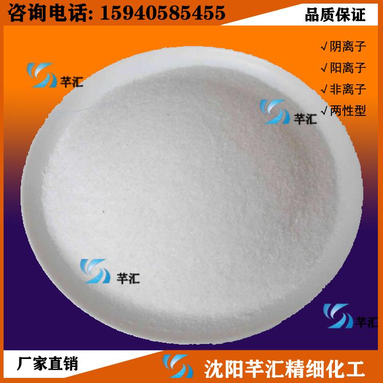 聚丙烯酰胺 无机盐类速凝剂 有机高分子絮凝剂