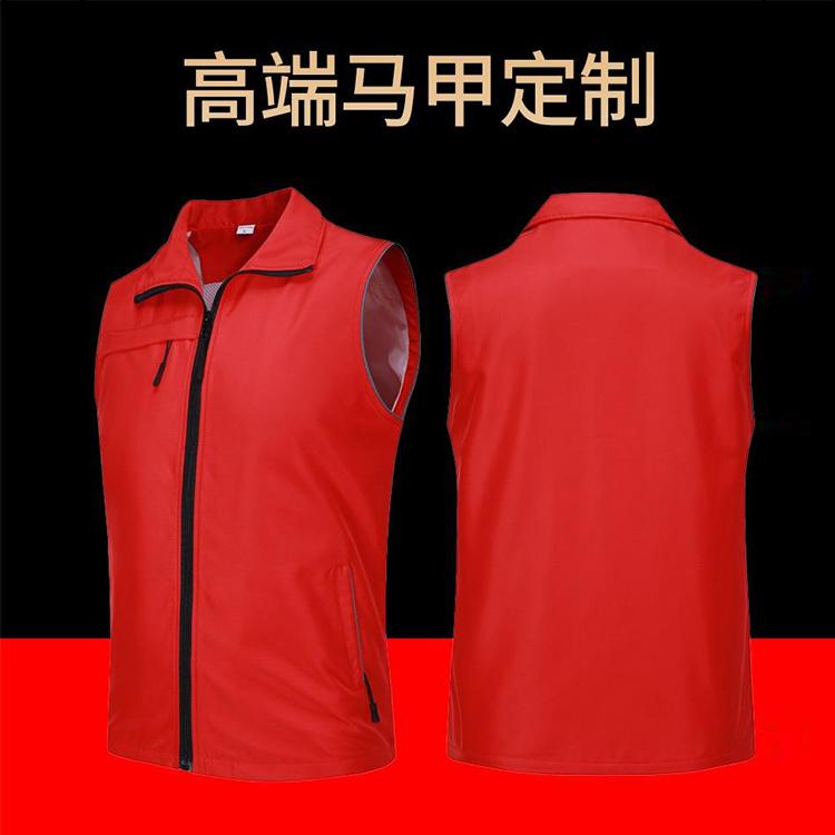 义工志愿者印字LOGO文化衫定做 沈阳广告马甲定做