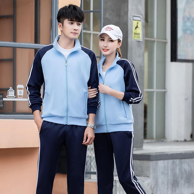 沈阳服装批发厂家 中/高校服定制 可印制LOGO