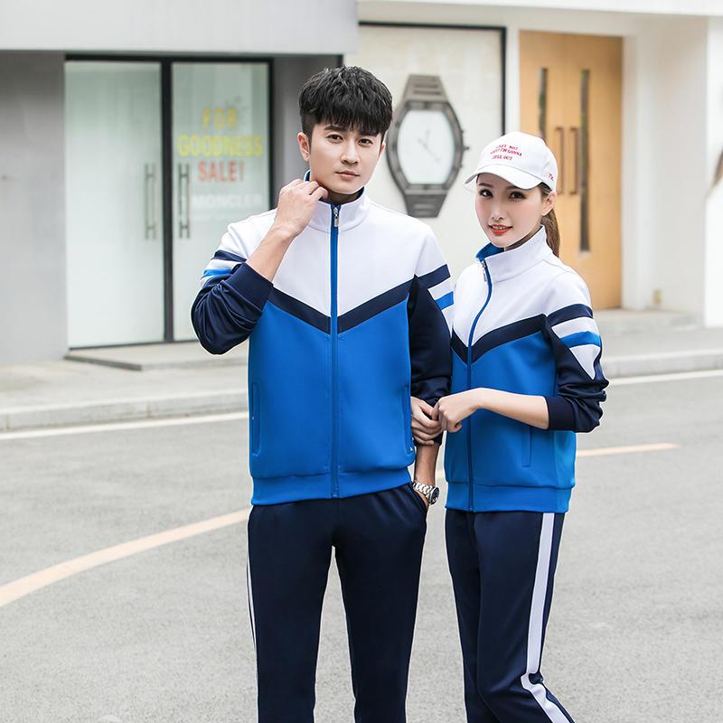 春秋季运动校服套装 初中生 高中生班服校服定制