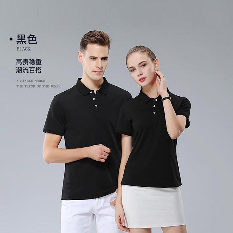 沈阳团体工作服 男士翻领T恤短袖广告衫印字logo定制