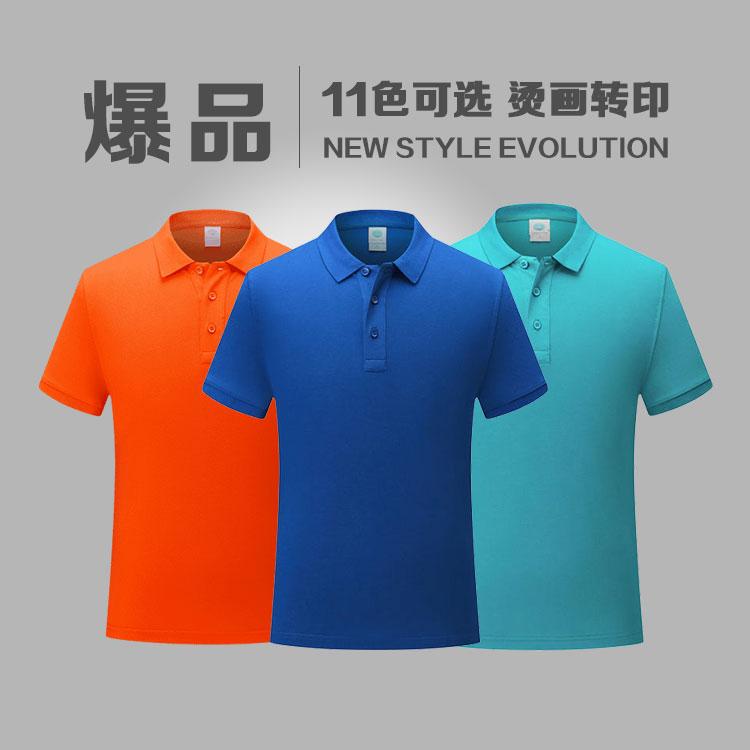 高端翻领polo衫 沈阳班服团体衫工作服活动服定做 