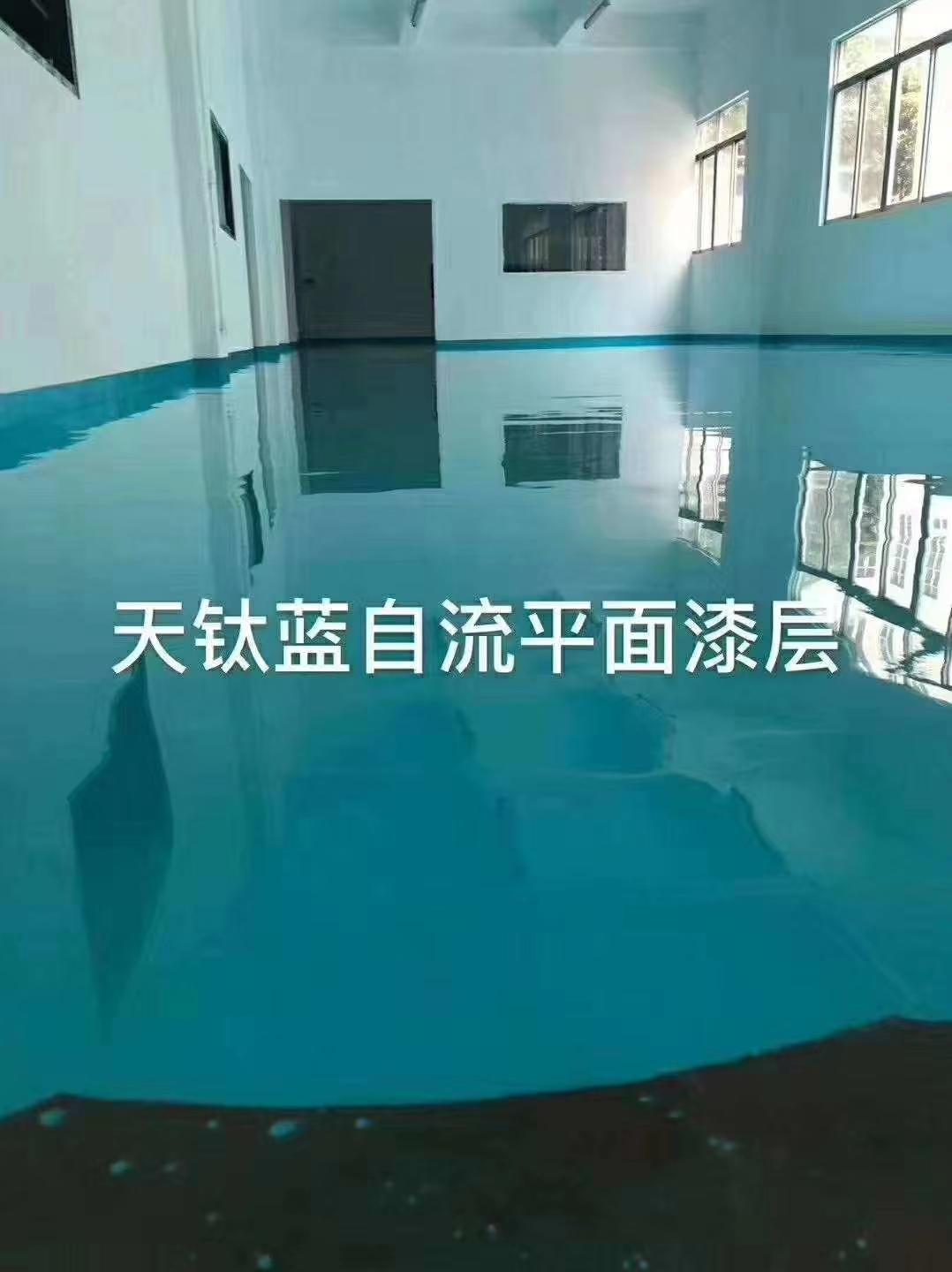 地坪漆 环氧自流平 防静电地坪漆 封底底漆 聚氨酯地坪漆 地坪施工 地坪漆厂家