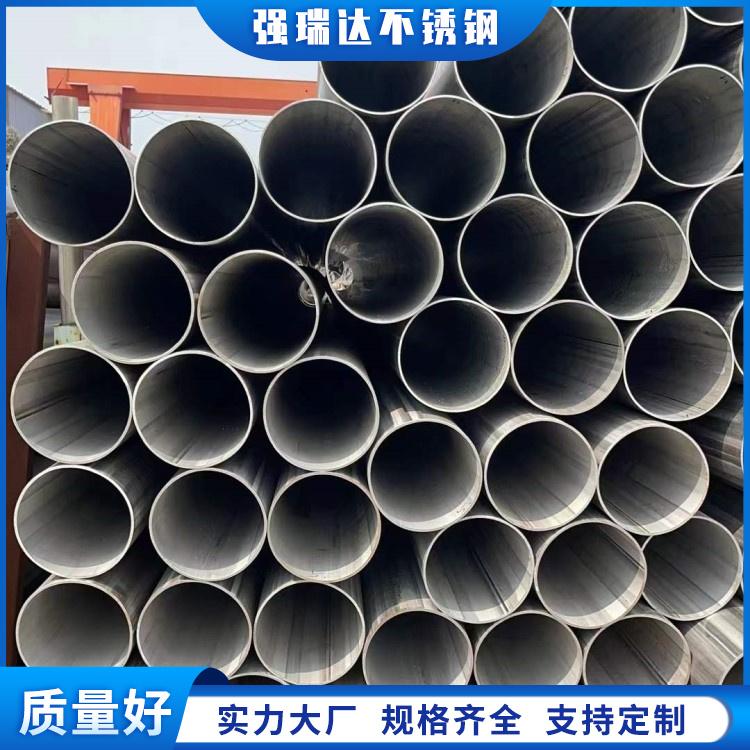 工业管道用不锈钢焊管 201 304 316L大口径焊接钢管 可定制非标