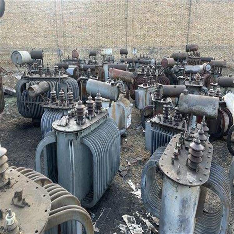 变压器回收 高价收购企业工厂物资 支持上门估价