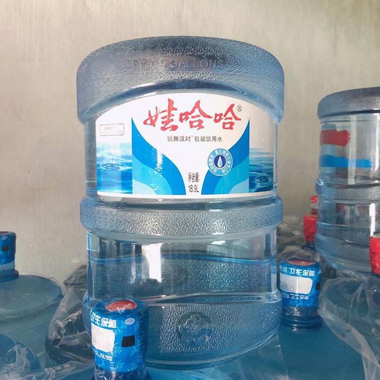 娃哈哈锐舞派对 矿泉水批发 桶装水批发 水站配送