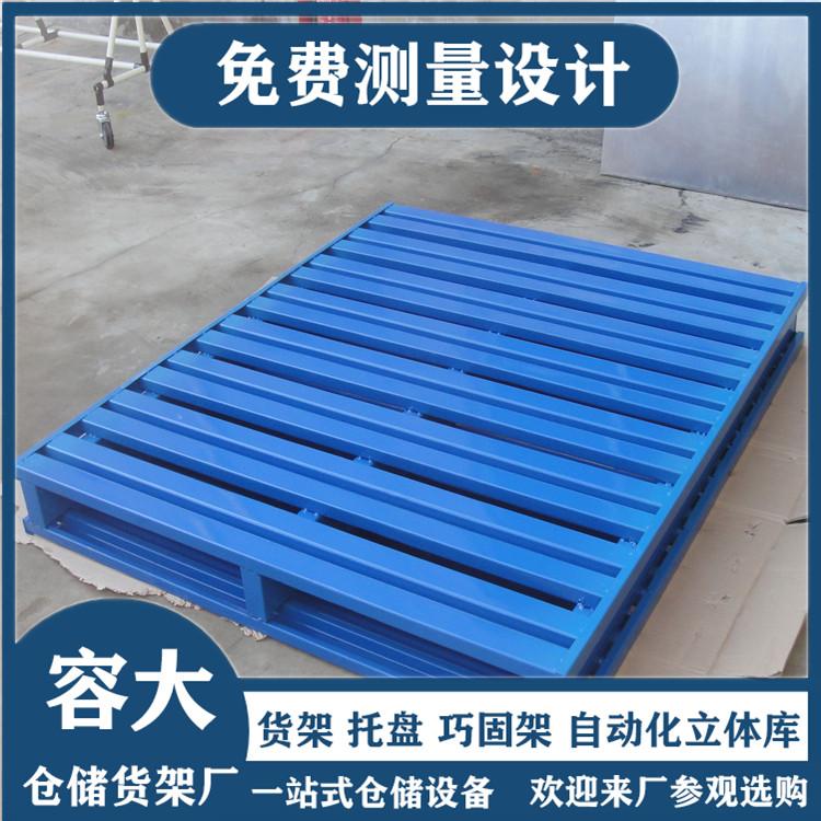 沈阳钢托盘生产厂家 钢托盘 铁托盘价格