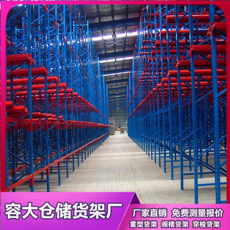 沈阳现场测 重型货架 横梁式货架