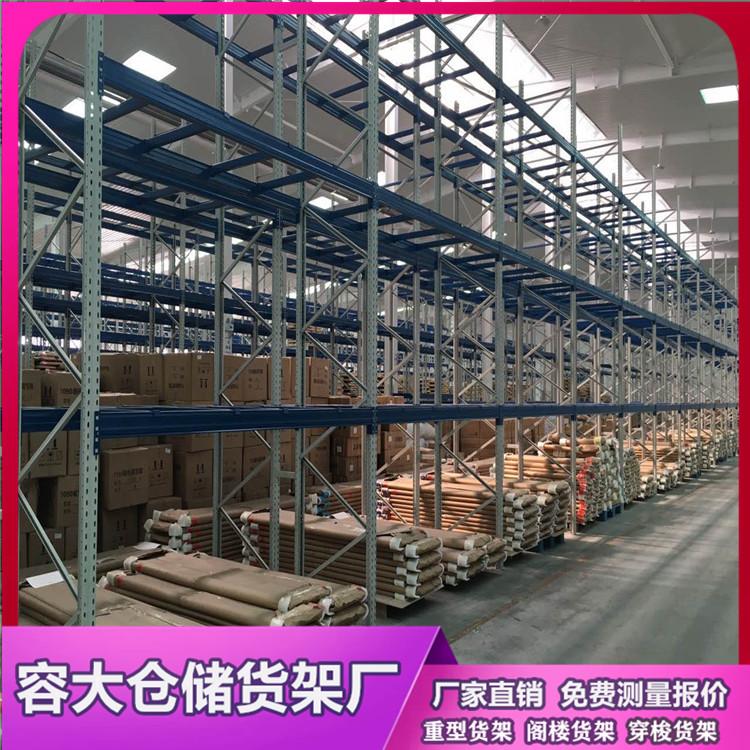 沈阳生产货架的厂家