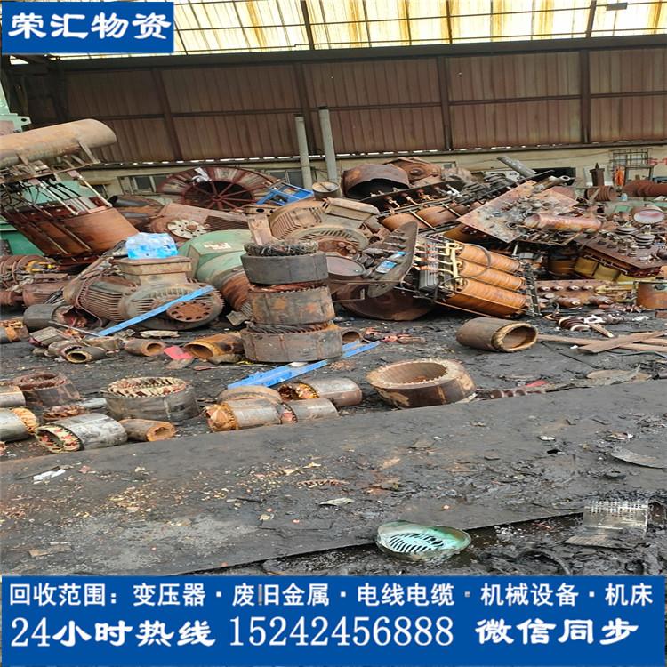 沈阳废旧金属高价回收