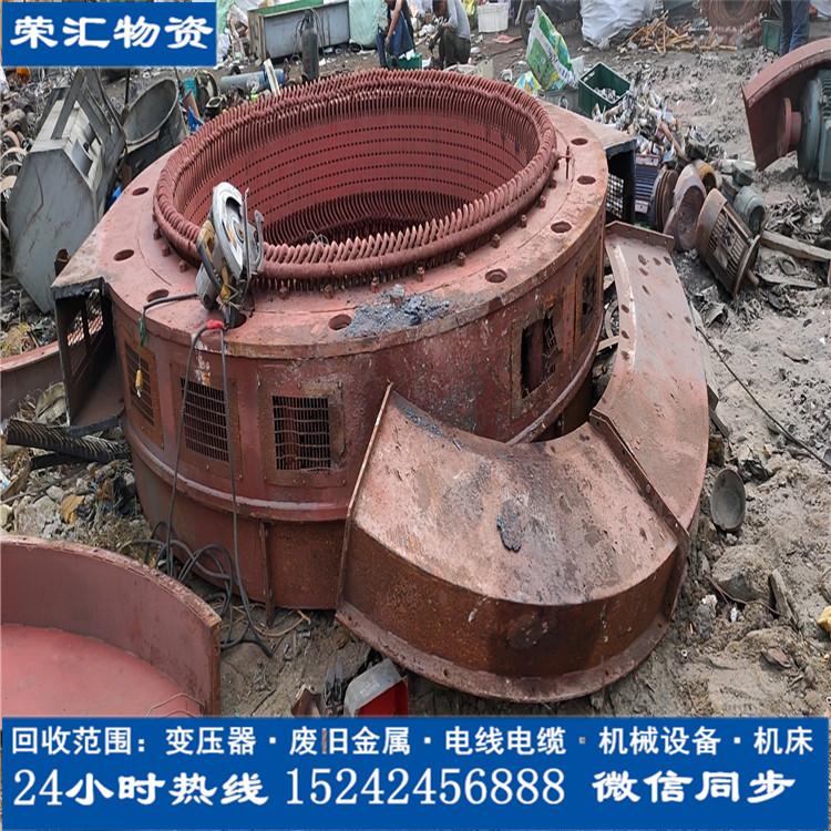 沈阳工厂废旧设备高价回收 长期高价回收废旧设备