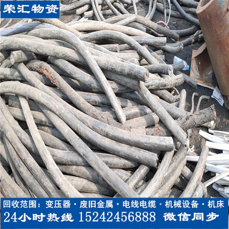 沈阳电线电缆回收厂家 电线电缆回收价格 电线电缆回收
