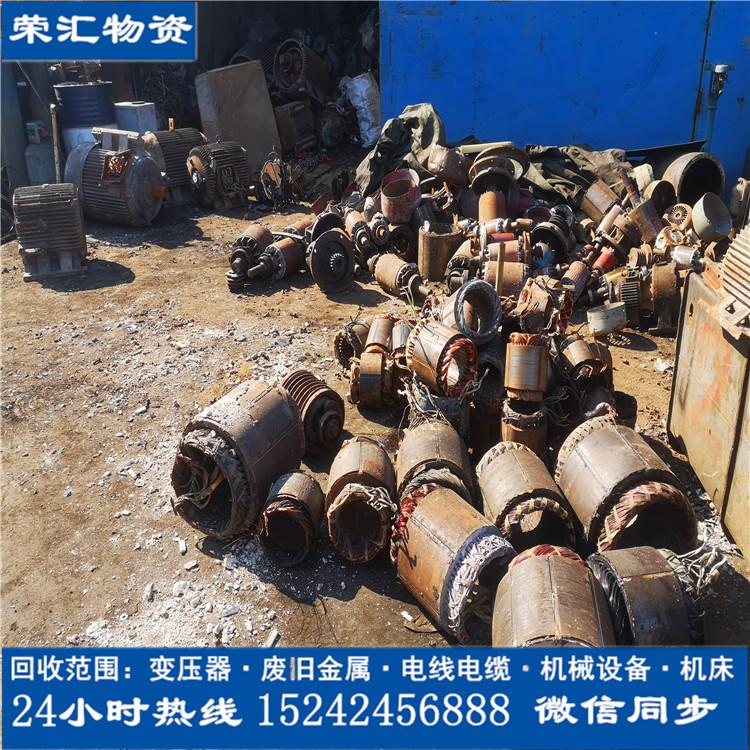 沈阳废旧设备回收 二手设备回收