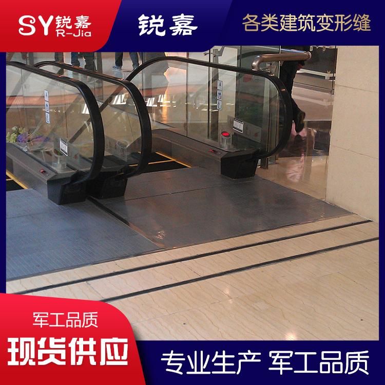 辽宁地面抗震型安装 变形缝伸缩缝加工在线供应 锐嘉品牌