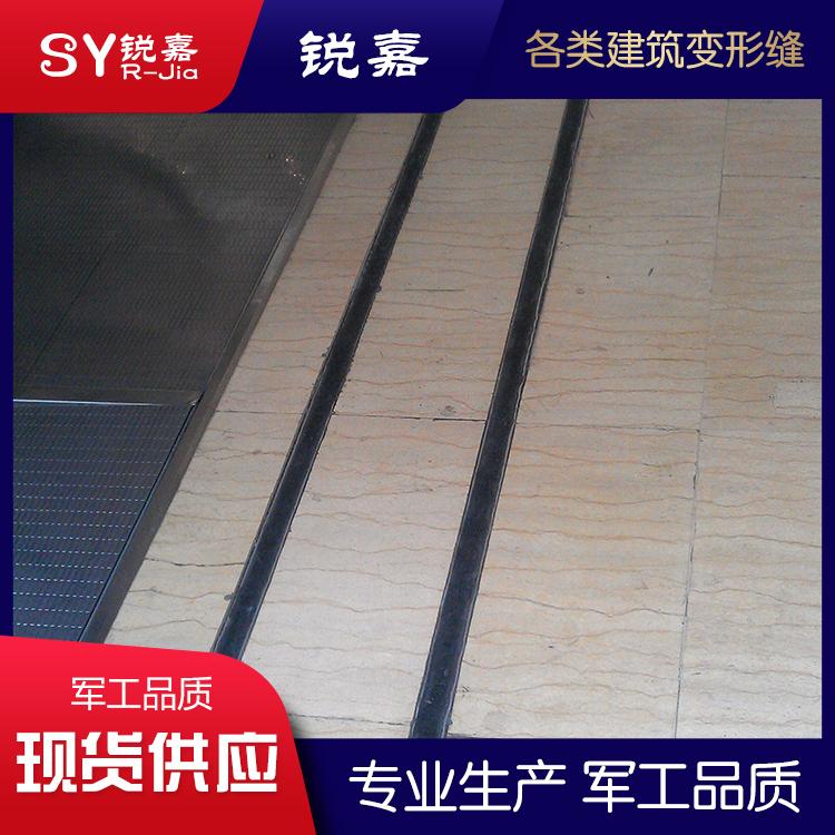 建筑变形缝 抗震型安装 伸缩缝加工在线供应 锐嘉品牌