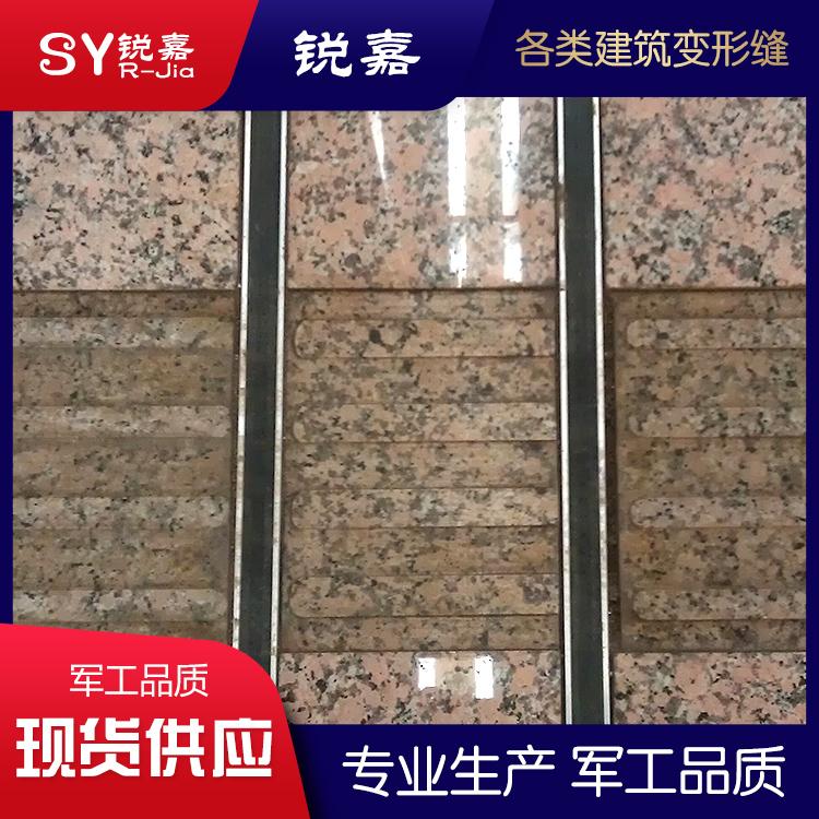 辽宁抗震型安装 伸缩缝加工批发 在线供应 锐嘉品牌