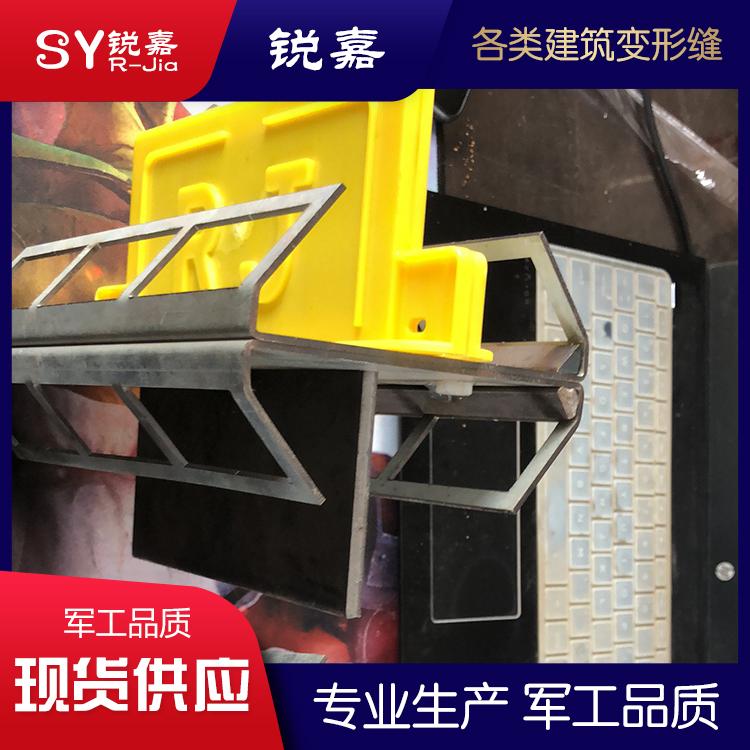 吉林建筑楼地面装恺缝 建筑分隔缝批发 伸缩缝厂家直销 锐嘉