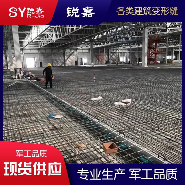 吉林楼地面铠装缝批发 伸缩缝厂家 锐嘉