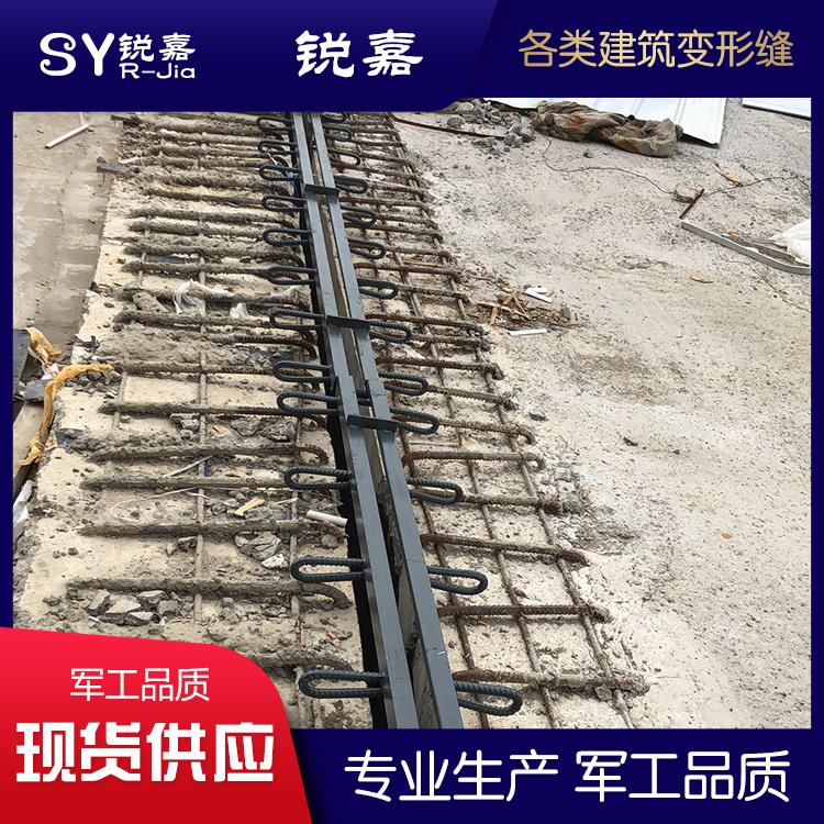 长春建筑桥梁伸缩缝 装铠缝变形缝厂家直销 锐嘉