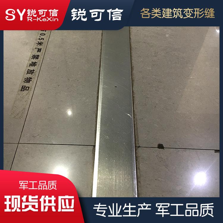 锐可信建筑盖板型铠装缝批发零售 建筑变形缝厂家送货上门