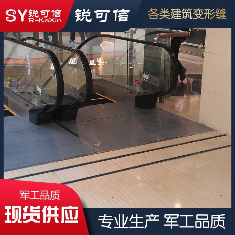 楼地面盖板型变形缝 结构厂家质量保证 吉林建筑变形缝价格优惠