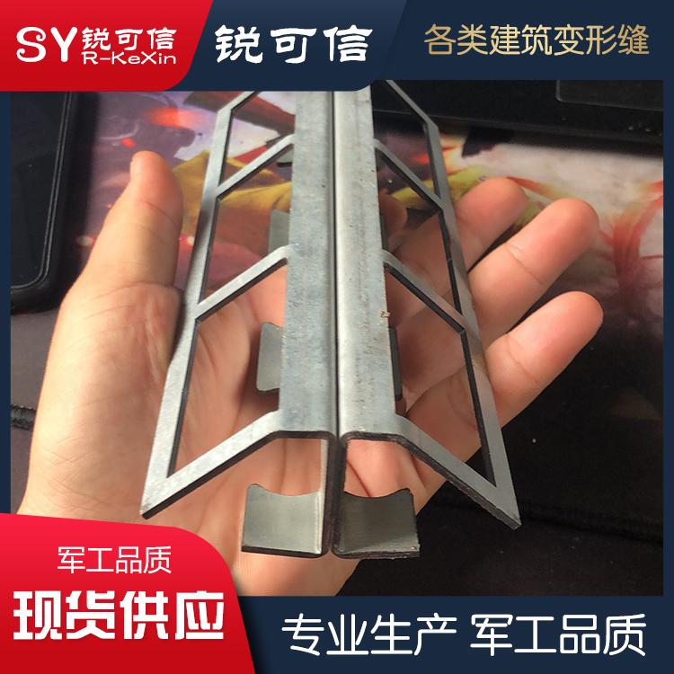 锐可信 建筑伸缩缝价格 铠装缝建筑施工厂家 变形缝厂家直销