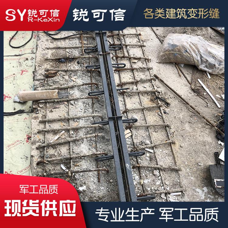 河北桥梁变形缝 伸缩缝建筑施工 厂家直销 锐可信
