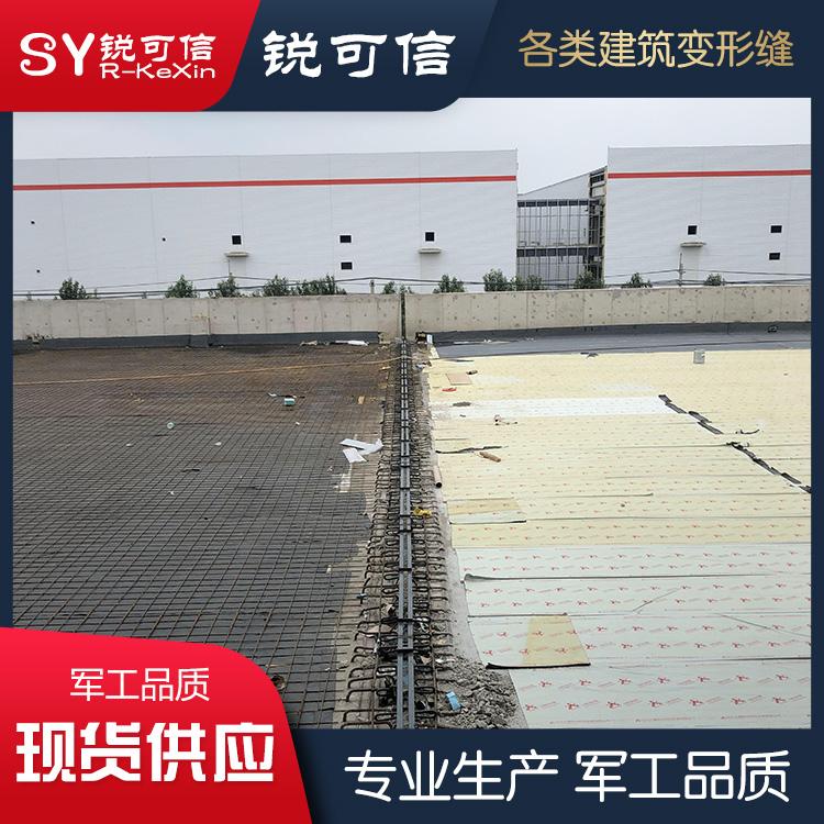 长春 桥梁变形缝测量安装 伸缩缝防滑承重型分隔缝 厂家直销 锐可信