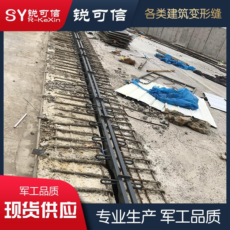 四平桥梁变形缝 防滑承重型 供应厂家直销 锐可信