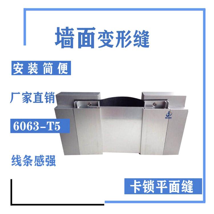 沈阳装铠缝 沈阳伸缩缝施工厂家 锐可信