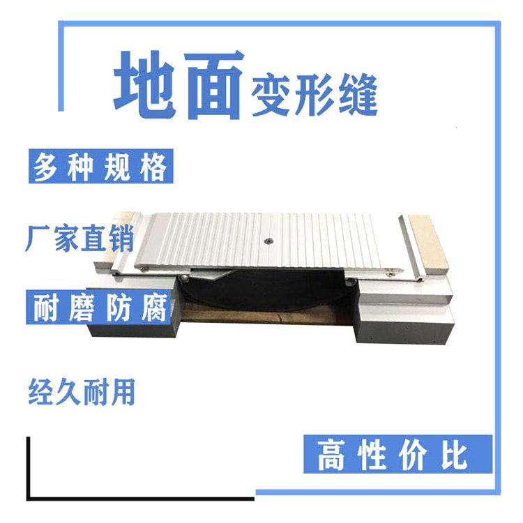 辽宁装甲缝批发 装铠缝安装 锐可信