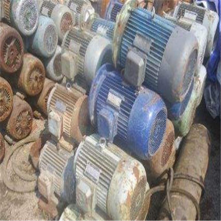沈阳电机回收 现金交易 上门回收估价 回收电话