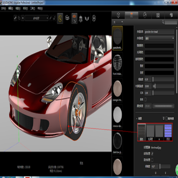SOLIDWORKS visualize 3D渲染工具 sw代理商正版solidworks瑞新实维