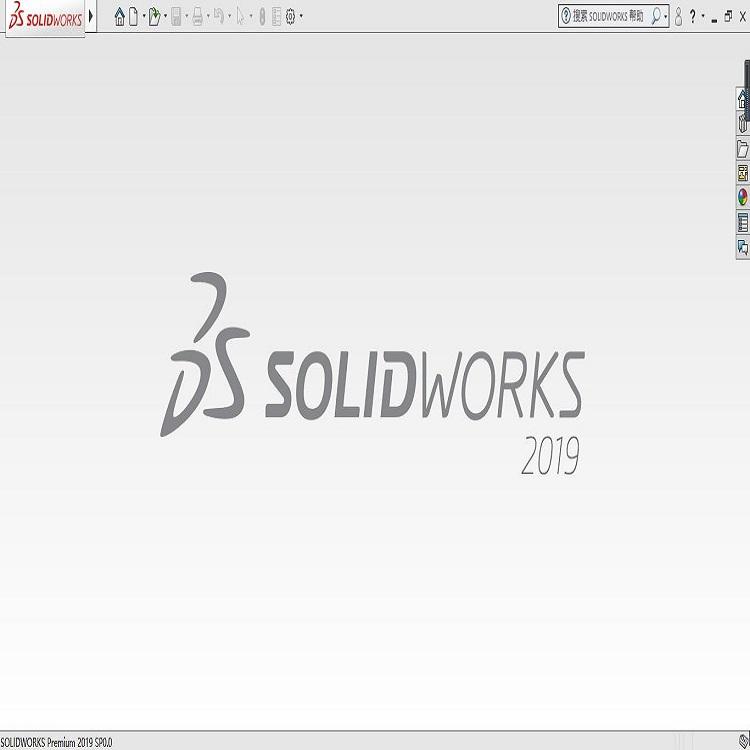 正版代理商沈阳瑞新 详询SOLIDWORKS 2020软件