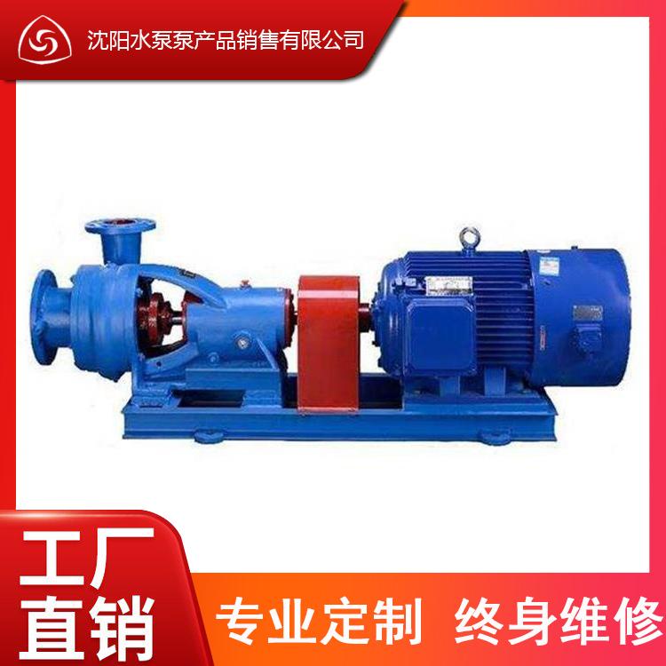 NL型冷凝泵用于火力发电厂输送冷凝水冷凝泵