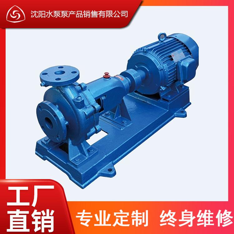 IS型单级离心泵 卧式轴向吸入单级单吸蜗壳式离心泵