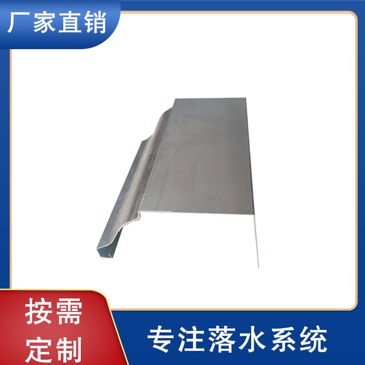 沈柏落水系统山西泛水板图片海口泛水板重庆板底泛水是什么厂家直销