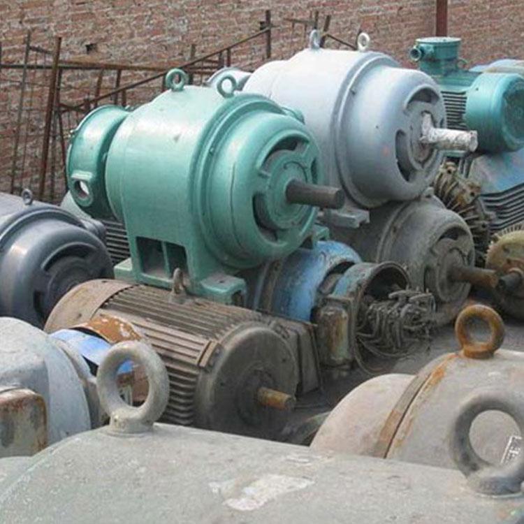 沈阳废旧电机回收 电机公司 上门回收