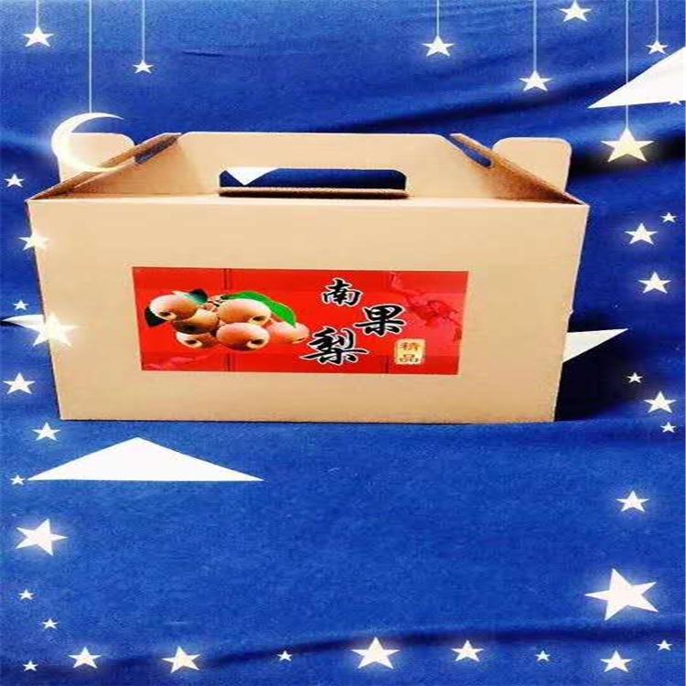 彩印礼盒   三层五层瓦楞纸箱   量大价优 长宏纸箱