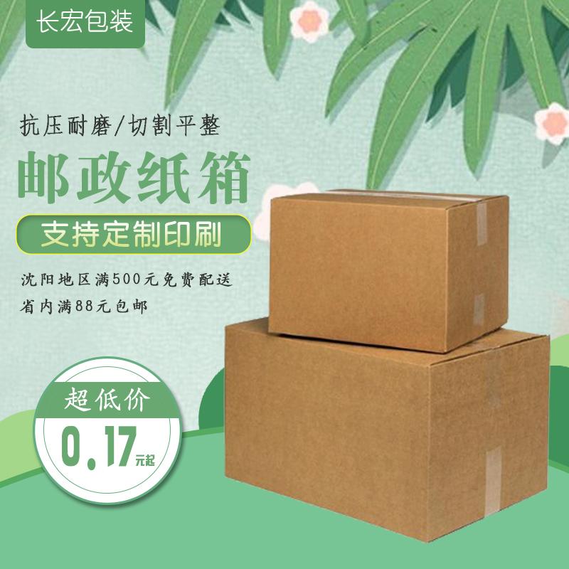 å¾çå&nbsp;è½½ä¸­