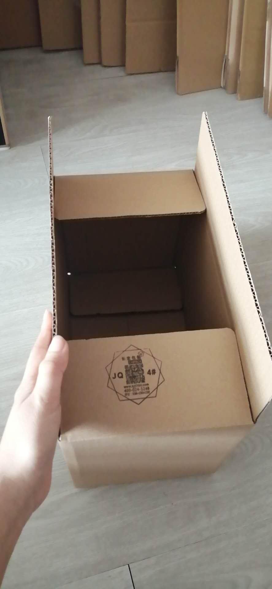 长宏包装 外包装纸箱 快递盒子 定制纸箱 打包纸箱 可定制免费设计