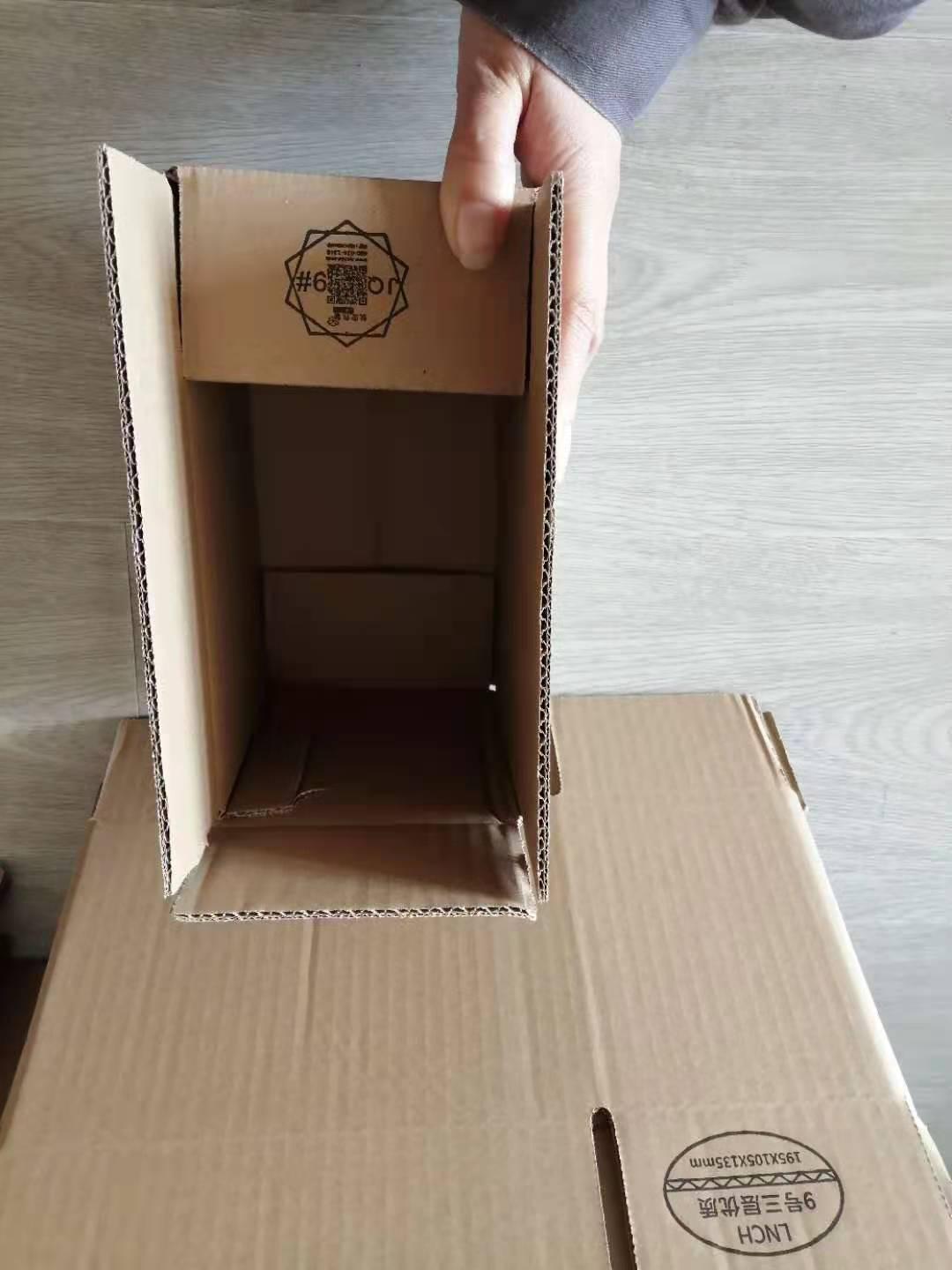 长宏纸箱 专用纸箱 订做外包装纸箱 包装纸箱 快递盒子 定制纸箱